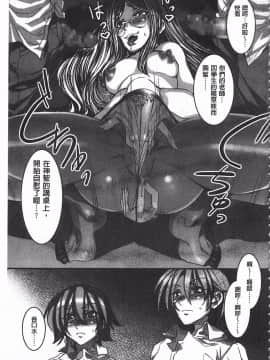 [黑暗掃圖][水龍敬]貞操観念ZERO_0244