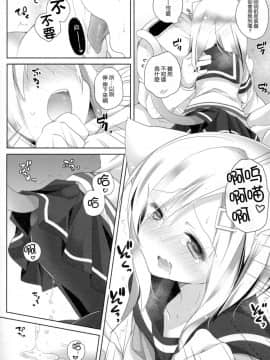 [CE家族社] (C90) [coopy (よもぎ)] ネコミミテンプテーション (艦隊これくしょん -艦これ-)_CE_1284_009