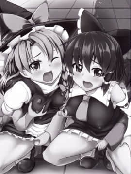 [臭鼬娘漢化組] (例大祭12) [芋。 (けんぴ)] 突子 (東方Project)_SGTG_003_03a
