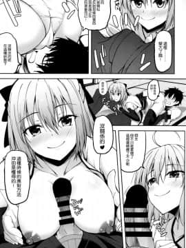 [空気系☆漢化] (C92) [むげん@WORKS (秋月秋名)] 沖田さんだって恋がしたい (Fate Grand Order)_008