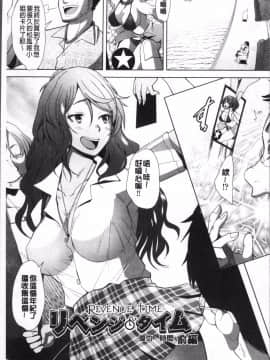 [4K掃圖組][堺はまち] メンブレイプ_007