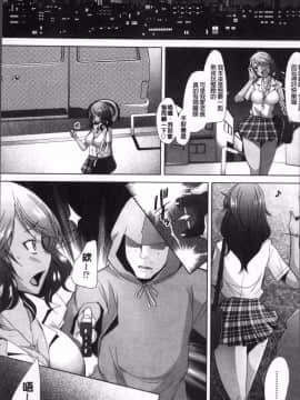 [4K掃圖組][堺はまち] メンブレイプ_009