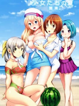 [子門竜士郎] せっくすてぃーちゃー_0003