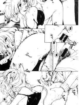 [風的工房][飴沢狛] 抱きしめたい。 想要緊抱著你。_057