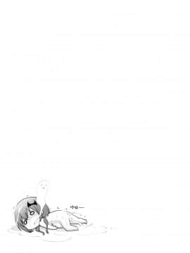 無邪気漢化組](C92)[ろ～たり～Engine(神無月元史)]サターニャVS触手風呂(ガヴリールドロップアウト)_20
