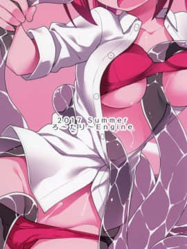 無邪気漢化組](C92)[ろ～たり～Engine(神無月元史)]サターニャVS触手風呂(ガヴリールドロップアウト)_22