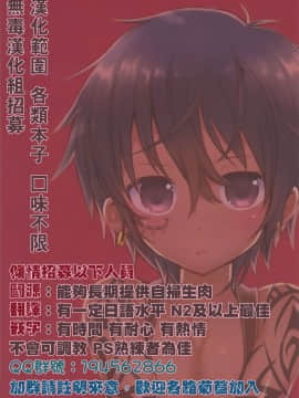 [无毒汉化组] (C92) [銀河系PRIDE (B-銀河)] 神威の童貞卒業ウコチャヌプコロ (艦隊これくしょん -艦これ-)_999
