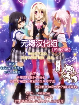 [无毒汉化组] (サンクリ2015 Summer) [群青革命 (時雨龍之介)] 新妻金剛と夫婦の湯 (艦隊これくしょん -艦これ-)_1445415653584