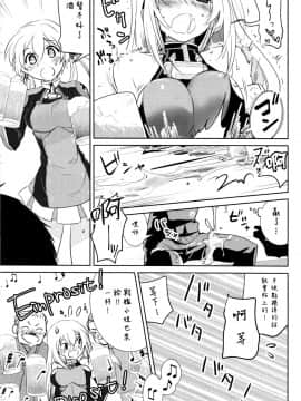 [無毒漢化組] (サンクリ2015 Winter) [ゆず茶 (柚木ゆの)] Beer fes (艦隊これくしょん -艦これ-)_010