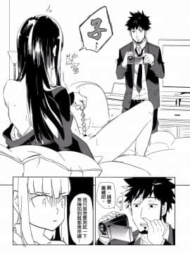 [goo-paaa (おちゃ)] ウラジオストクの夜は寒い (DARKER THAN BLACK) (SUPER COMIC CITY 20)_10f