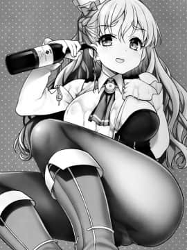 [无毒汉化组] (C92) [魚ウサ王国 (魚ウサ王)] ZARAX (艦隊これくしょん -艦これ-)_02