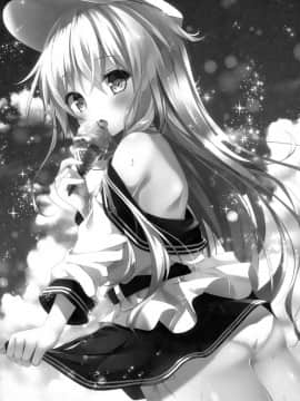 [绅士仓库汉化] (C92) [きのこのみ (kino)] ぺろぺろしちゃうぞ暑い夏 (艦隊これくしょん -艦これ-)_002
