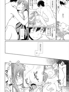 (C89)[Bloody Okojo(モジャコ氏、きゃびあ氏)]turnover_037