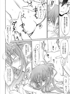(C89)[Bloody Okojo(モジャコ氏、きゃびあ氏)]turnover_041
