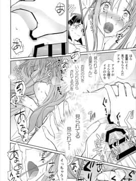 (C89)[Bloody Okojo(モジャコ氏、きゃびあ氏)]turnover_045