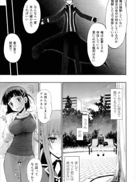 (C89)[Bloody Okojo(モジャコ氏、きゃびあ氏)]turnover_004