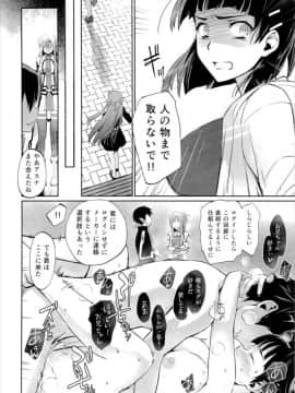 (C89)[Bloody Okojo(モジャコ氏、きゃびあ氏)]turnover_007