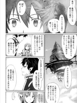 (C89)[Bloody Okojo(モジャコ氏、きゃびあ氏)]turnover_009