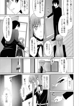 (C89)[Bloody Okojo(モジャコ氏、きゃびあ氏)]turnover_012