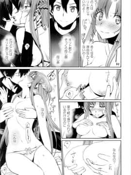 (C89)[Bloody Okojo(モジャコ氏、きゃびあ氏)]turnover_016