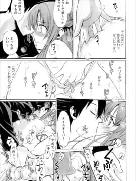 (C89)[Bloody Okojo(モジャコ氏、きゃびあ氏)]turnover_018