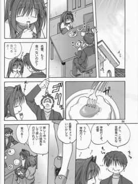 (C72)[みたらし倶楽部 (みたらし侯成)] Sweet Jam_003