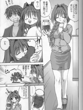 (C72)[みたらし倶楽部 (みたらし侯成)] Sweet Jam_004