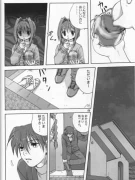 (C72)[みたらし倶楽部 (みたらし侯成)] Sweet Jam_005