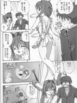 (C72)[みたらし倶楽部 (みたらし侯成)] Sweet Jam_007