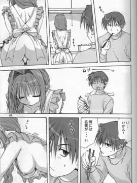 (C72)[みたらし倶楽部 (みたらし侯成)] Sweet Jam_008