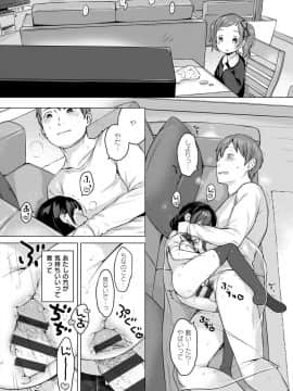 [へんりいだ] おんなのこぱーてぃー。_035