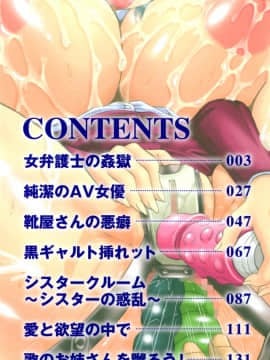 [ヌクヌクオレンジ] 前穴生殺シ 尻穴嬲リ_003