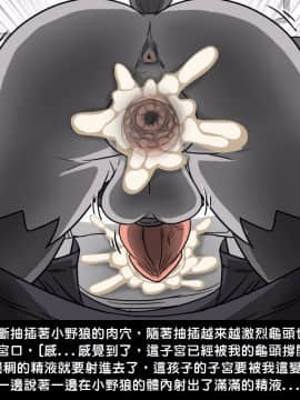 [P站搬运工] [Dr.阿虫] 小野狼與三隻母豬(後篇)_010