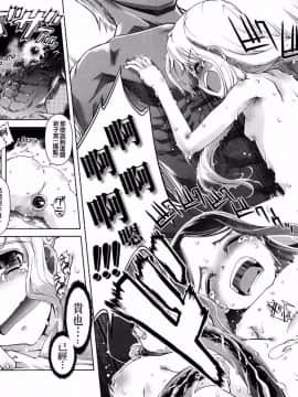 [鈴木狂太郎] 魔法教えます!!_117