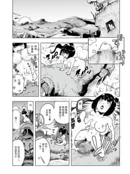 [ゲズンタイト]MOMO！第一話 桃姫登場の巻(COMIC クリベロン 2017年5月号 Vol.55) [沒有漢化]_11
