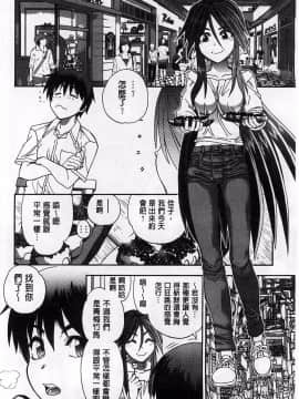 [やがみだい] 堂さんのバージンロード BugBugエロ増量Edition(辻堂小姐的純潔處女之路)_085