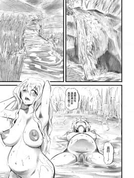(同人誌) [ハイパーピンチ (clover)] N エヌ-全裸生活 (IS＜インフィニット・ストラトス＞)[final個人漢化][DL版]_N_035f