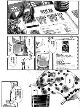 [はらざきたくま] 黄金色舞台 4_008