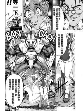 [瀬奈陽太郎] ハロ。ハロ Hallow Hallow_052