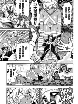[瀬奈陽太郎] ハロ。ハロ Hallow Hallow_055