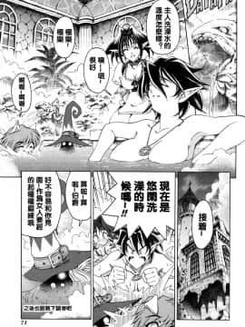 [瀬奈陽太郎] ハロ。ハロ Hallow Hallow_069