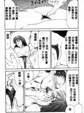 [伊駒一平] あだち区昭和便所暴行_026