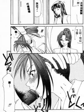 [伊駒一平] あだち区昭和便所暴行_063