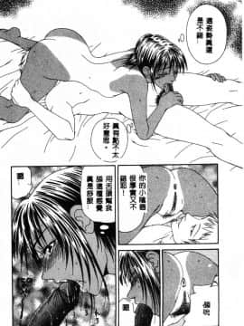 [伊駒一平] あだち区昭和便所暴行_072