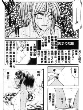[伊駒一平] あだち区昭和便所暴行_074