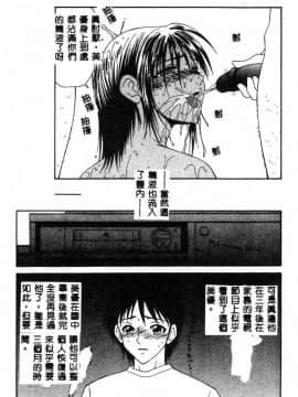 [伊駒一平] あだち区昭和便所暴行_080