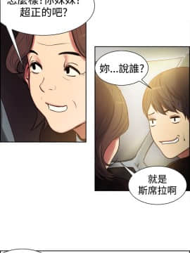調教家政婦_007_6