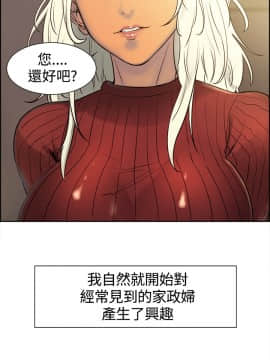 調教家政婦_011_10