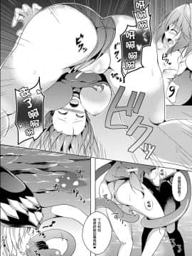 [CE家族社] [えりあ7 (葵奈太)] Marine Cream (艦隊これくしょん -艦これ-) [DL版]_CE_1015_008
