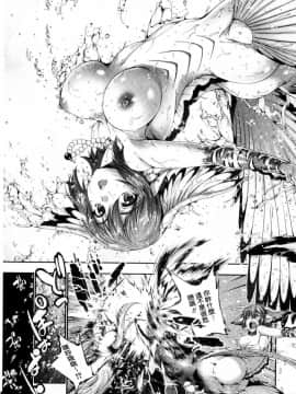[GEN] FANTASTIC MARIAGE_008_008